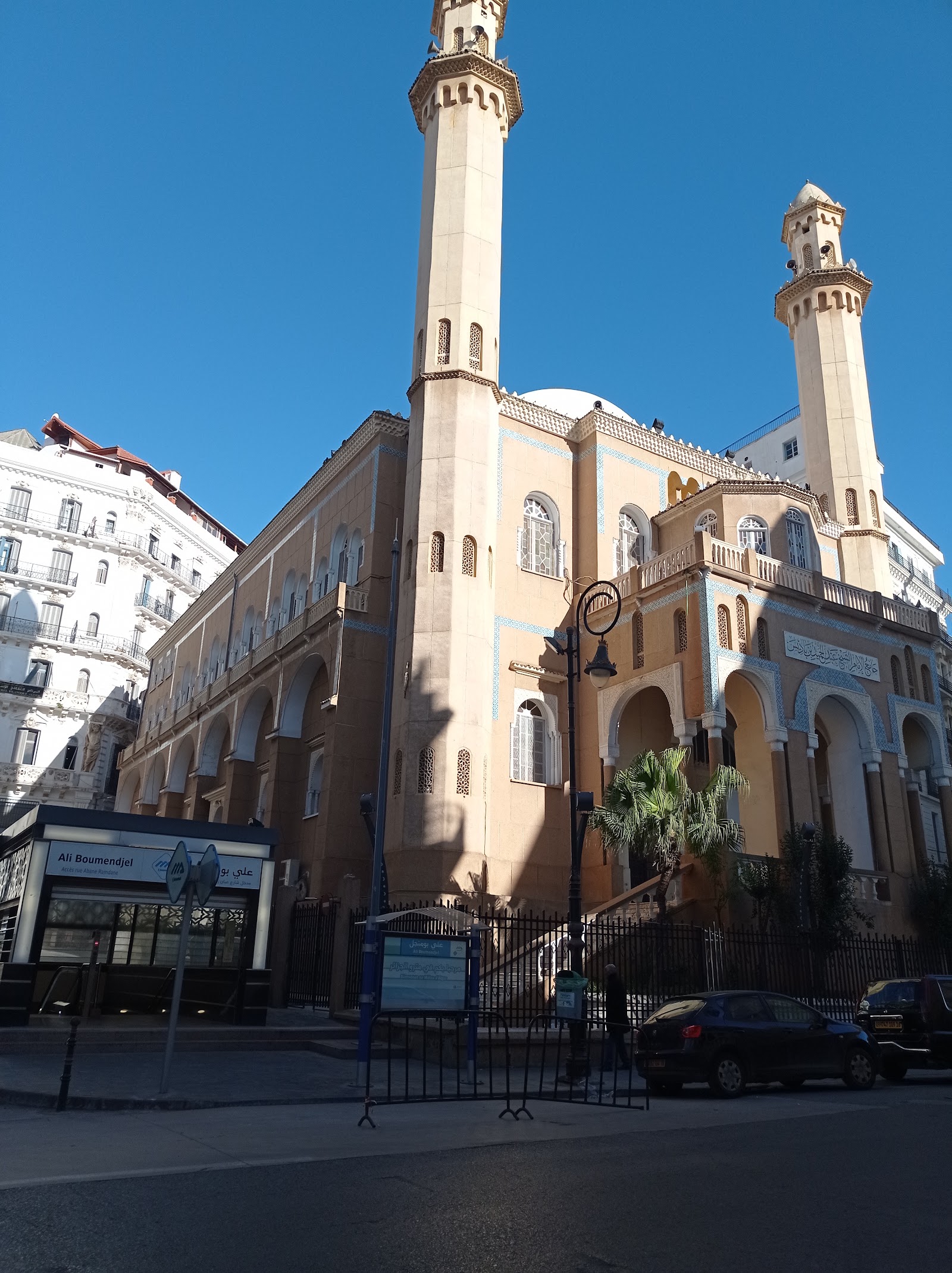 Chambre Simple — Hôtel de la Poste — Alger Centre